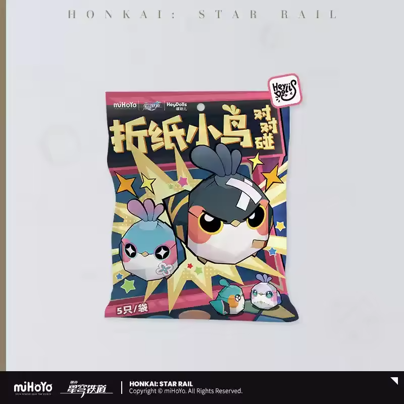 Honkai: Star Rail Origami Bird Group Buy (Proxy Service)
